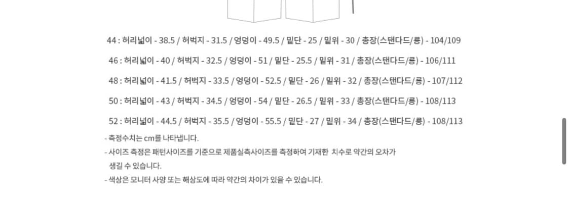 앤더슨벨 22ss 레더 패치워크 팬츠 스탠다드 46 상품이미지6