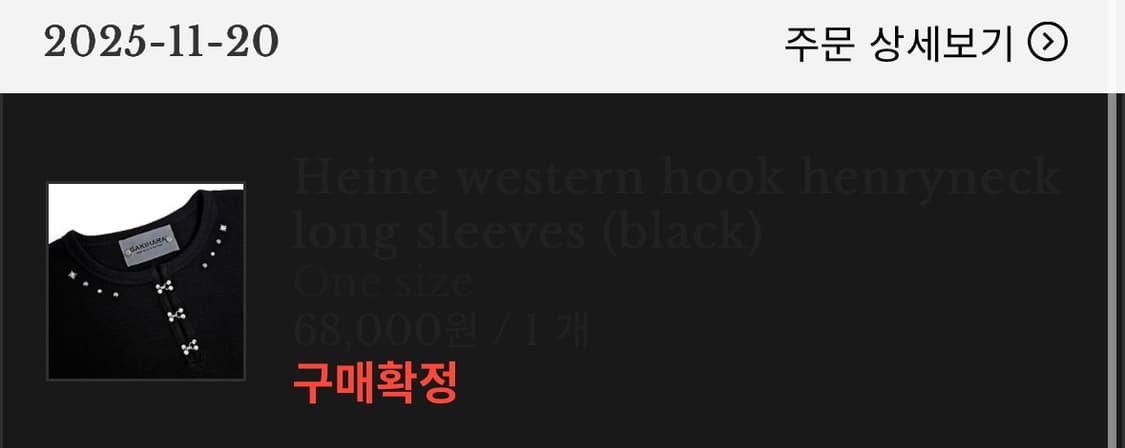 가키하라 헨리넥 슬리브 상품이미지4