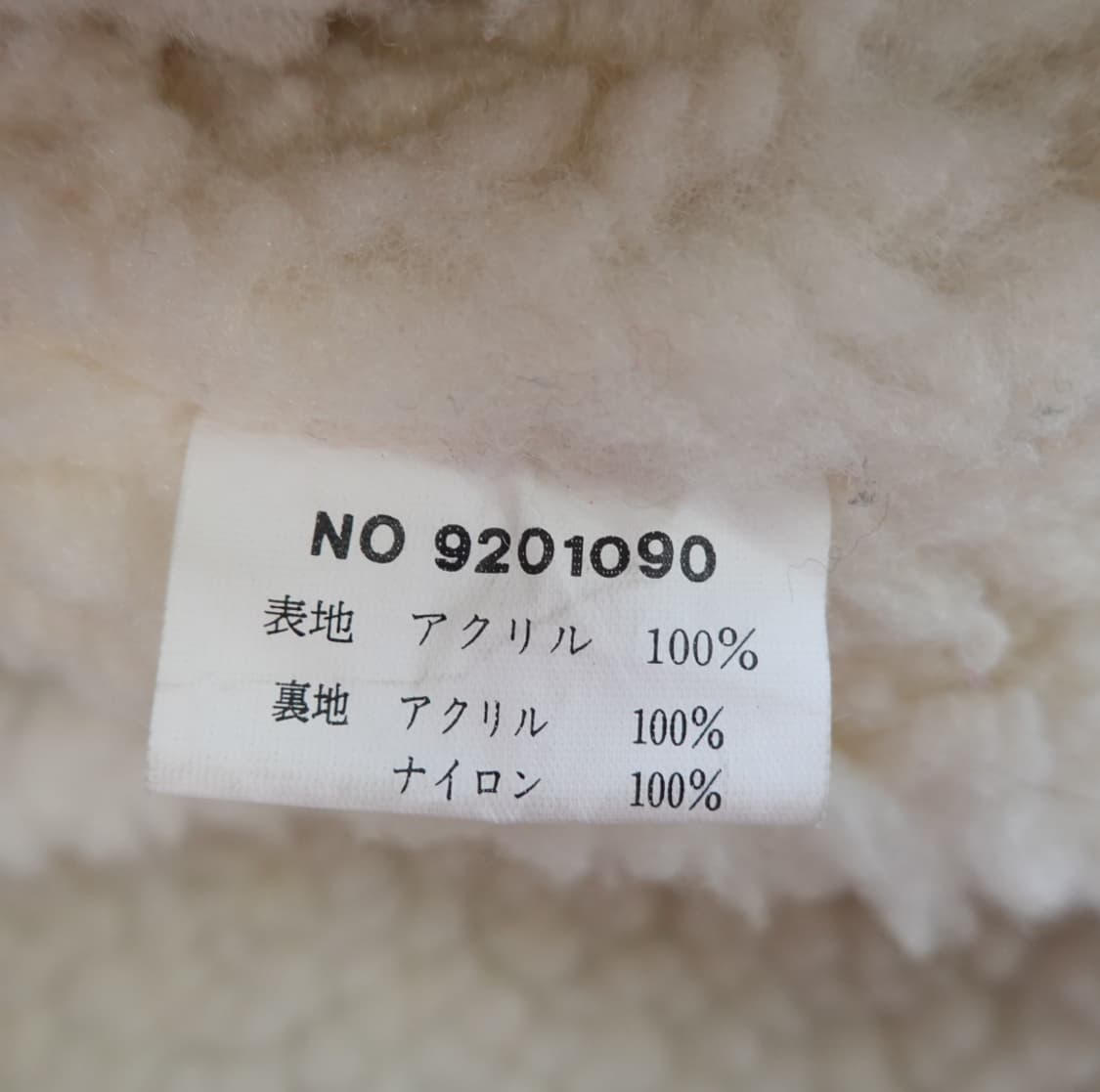 90s 일본 빈티지 아즈텍 플리스 보아 자켓 1842 상품이미지10