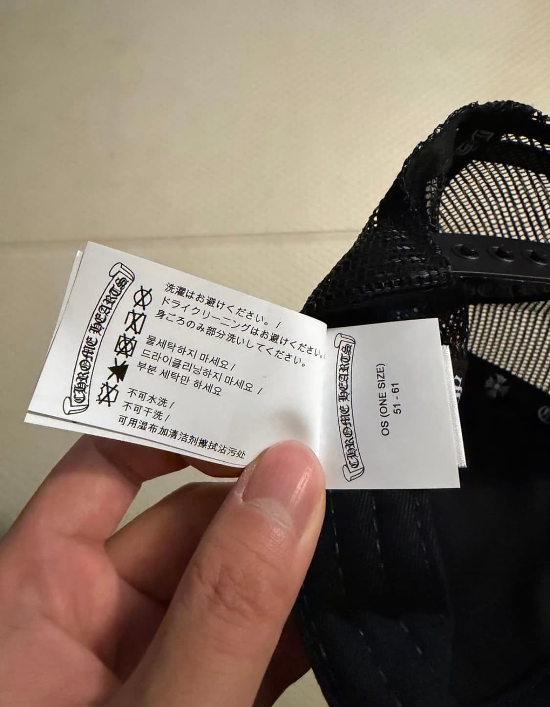 크롬하츠 세메터리 트러커햇 블랙 상품이미지5