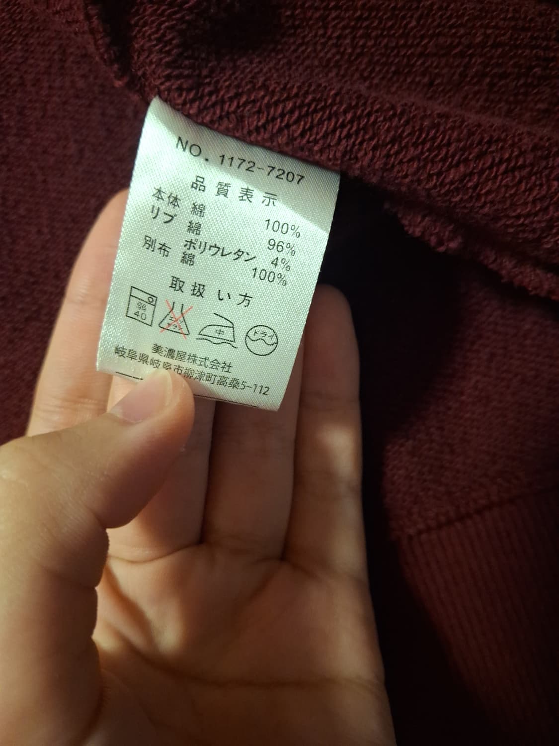 희귀)컨버스 체크 안감 후드집업 버건디 상품이미지3