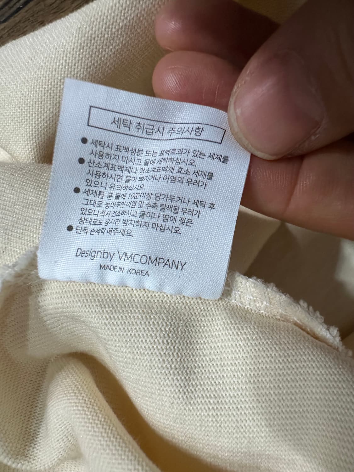 브이엠컴퍼니 카모 로고 아이보리 반팔티 실측L 상품이미지6