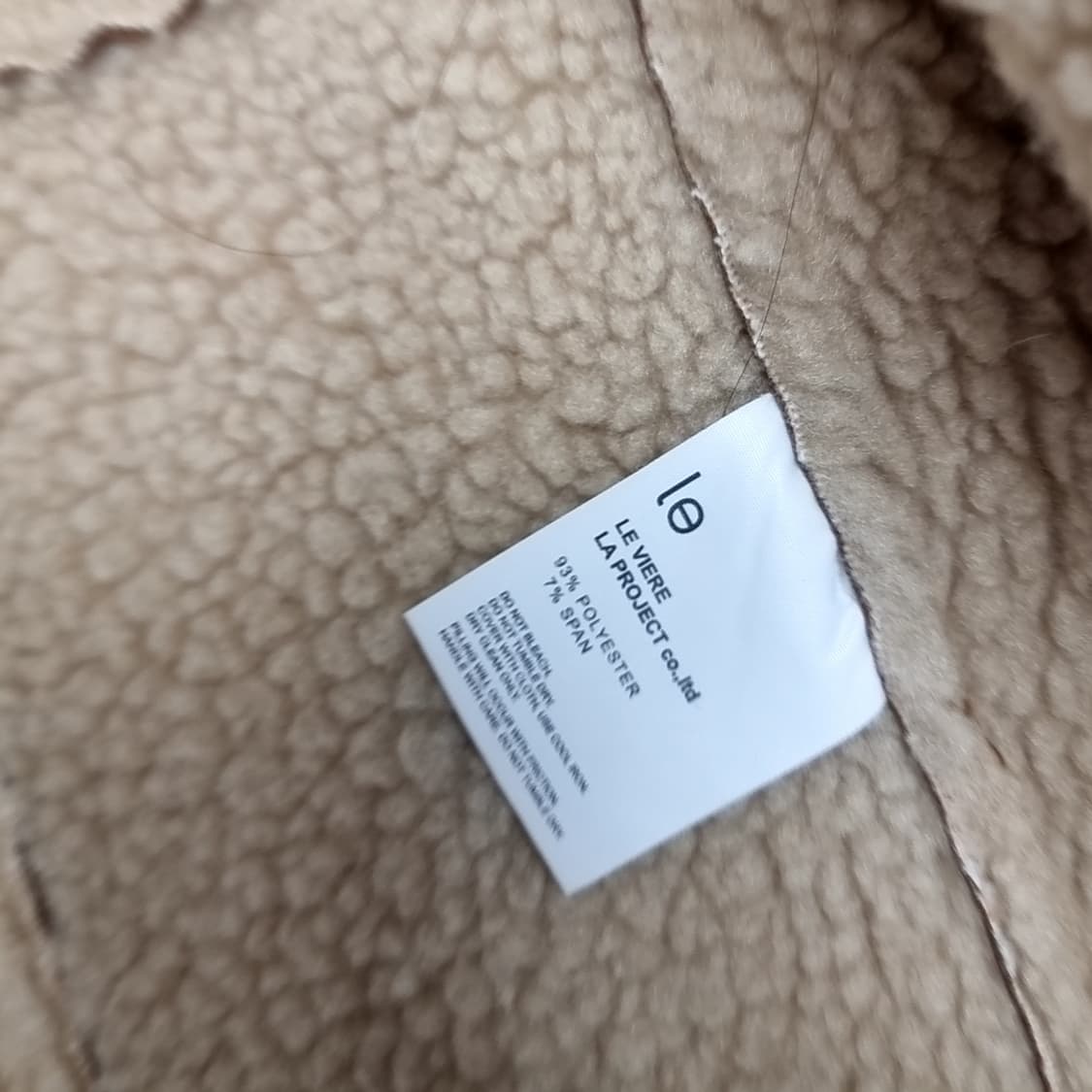 Le 비건스웨이드 브라운 안감 뽀글이 자켓(F) 상품이미지4