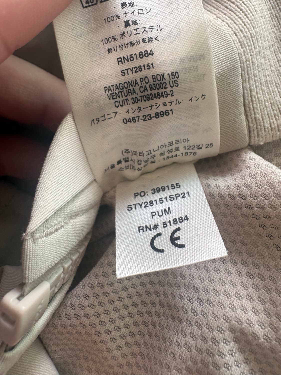 파타고니아 베기스 자켓 M 상품이미지4