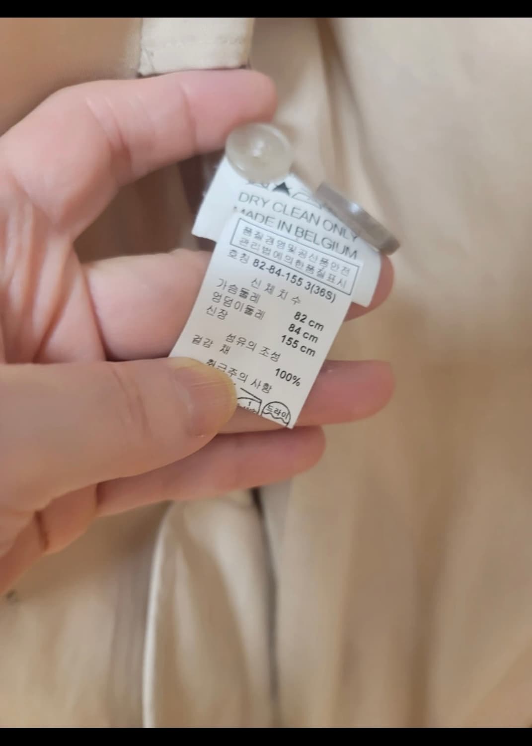 A.f 반데버스트 트렌치 코트 상품이미지4