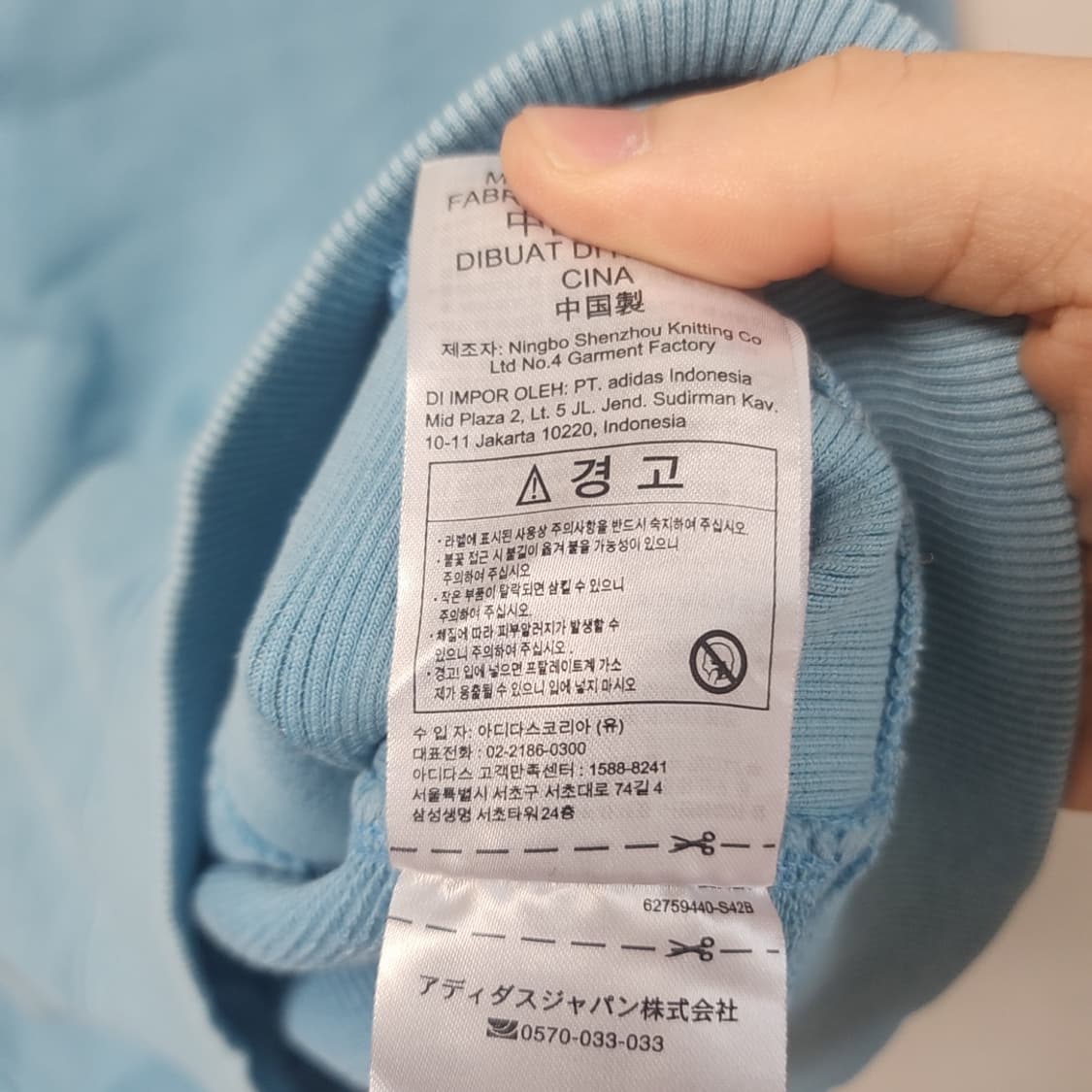 [S] 아디다스 오버핏 맨투맨 상품이미지5