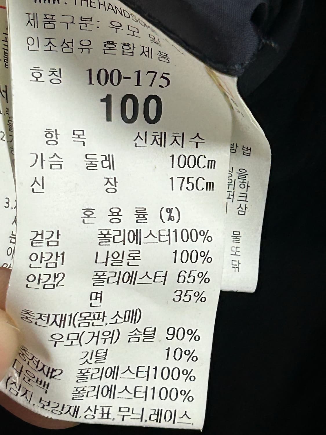 시스템옴므 레더 로그탭 구스 다운 패딩100사이즈 팜 상품이미지4