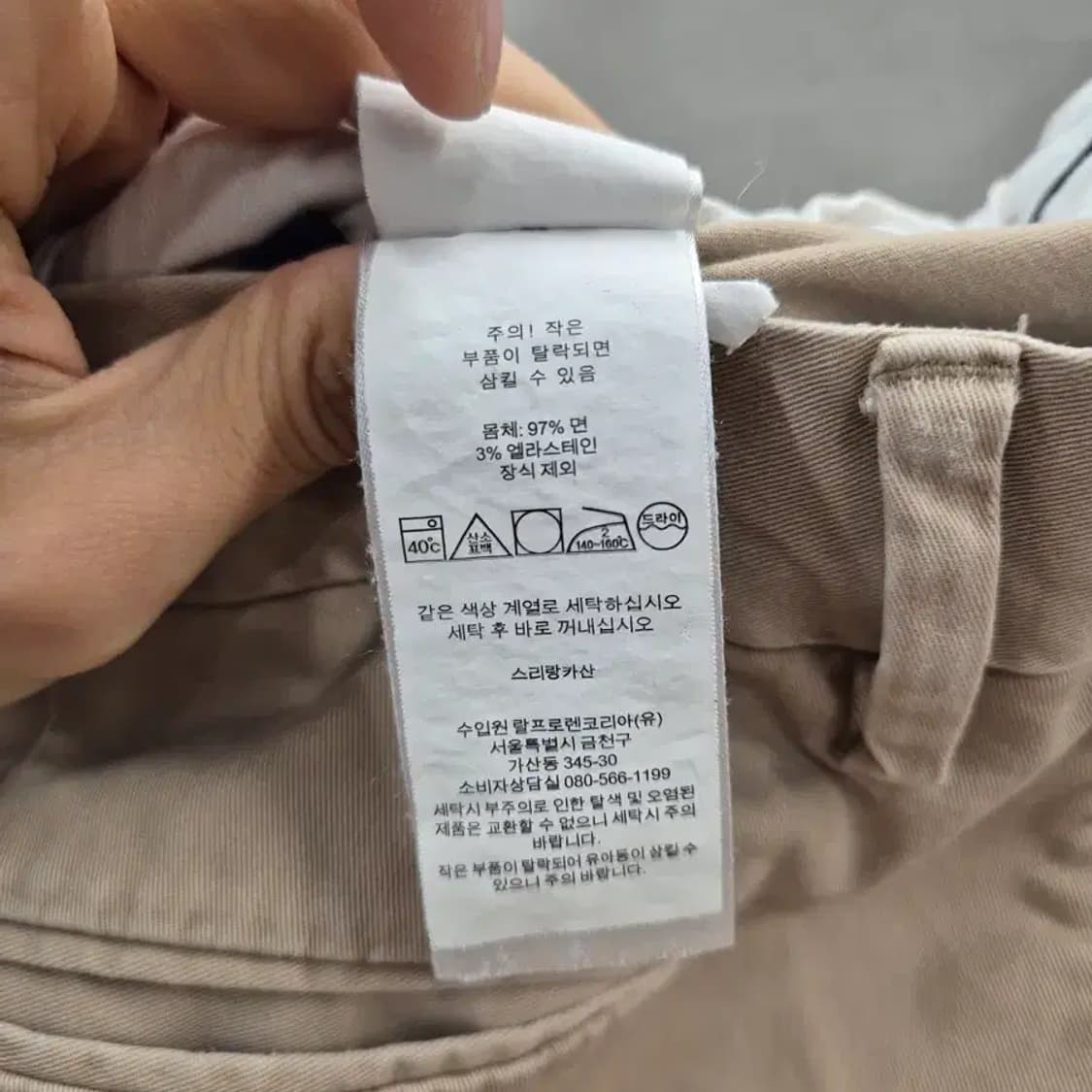폴로 랄프로렌 스트레치  슬림 핏 팬츠 베이지 32 상품이미지10