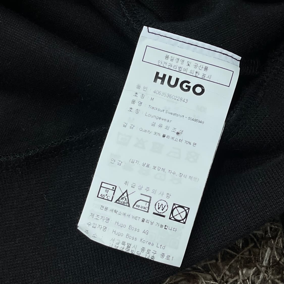 휴고보스 로고 맨투맨 스웻셔츠 상품이미지5
