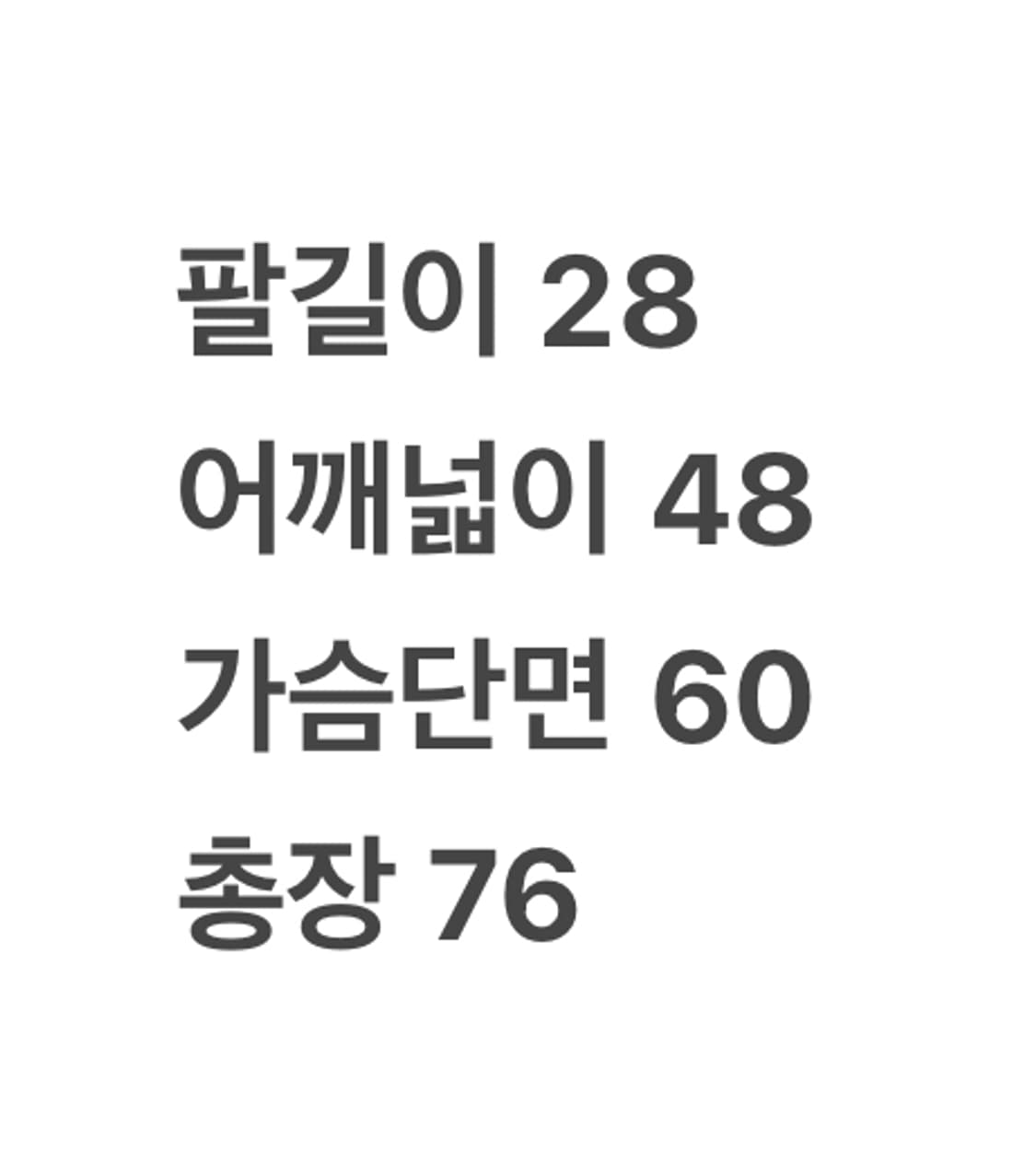 [정품/XL] 나이키 맨체스터 유나이티드 08-09 어웨이 화이트 c1 상품이미지7