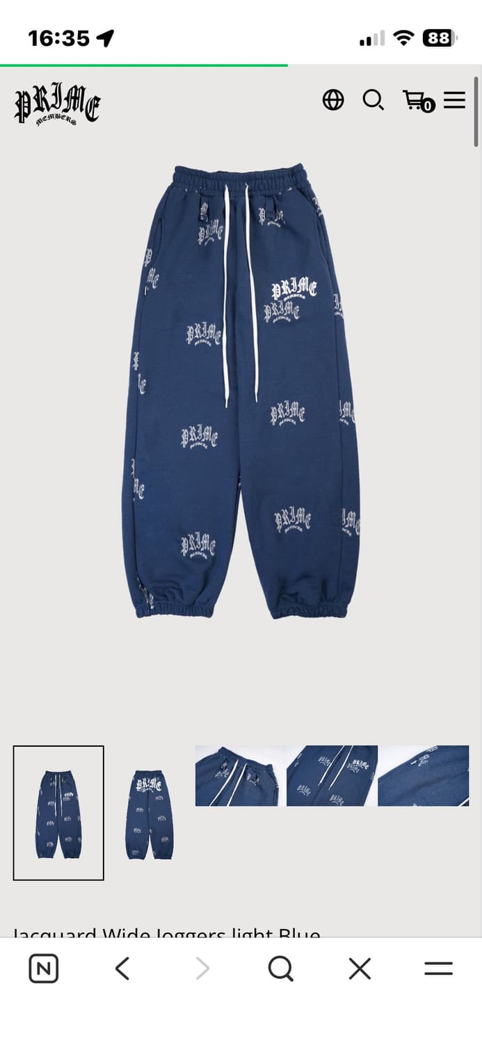 [프라임멤버스] Jacquard Wide Joggers light Blu 상품이미지1
