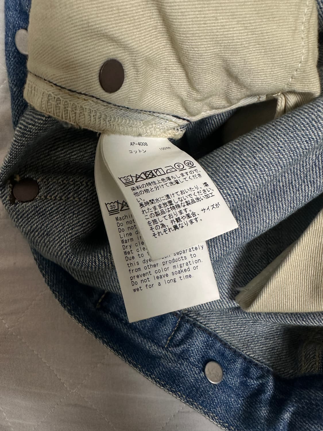 [32/30] 아프레쎄 26ss no.2  (AP-4008) 상품이미지7