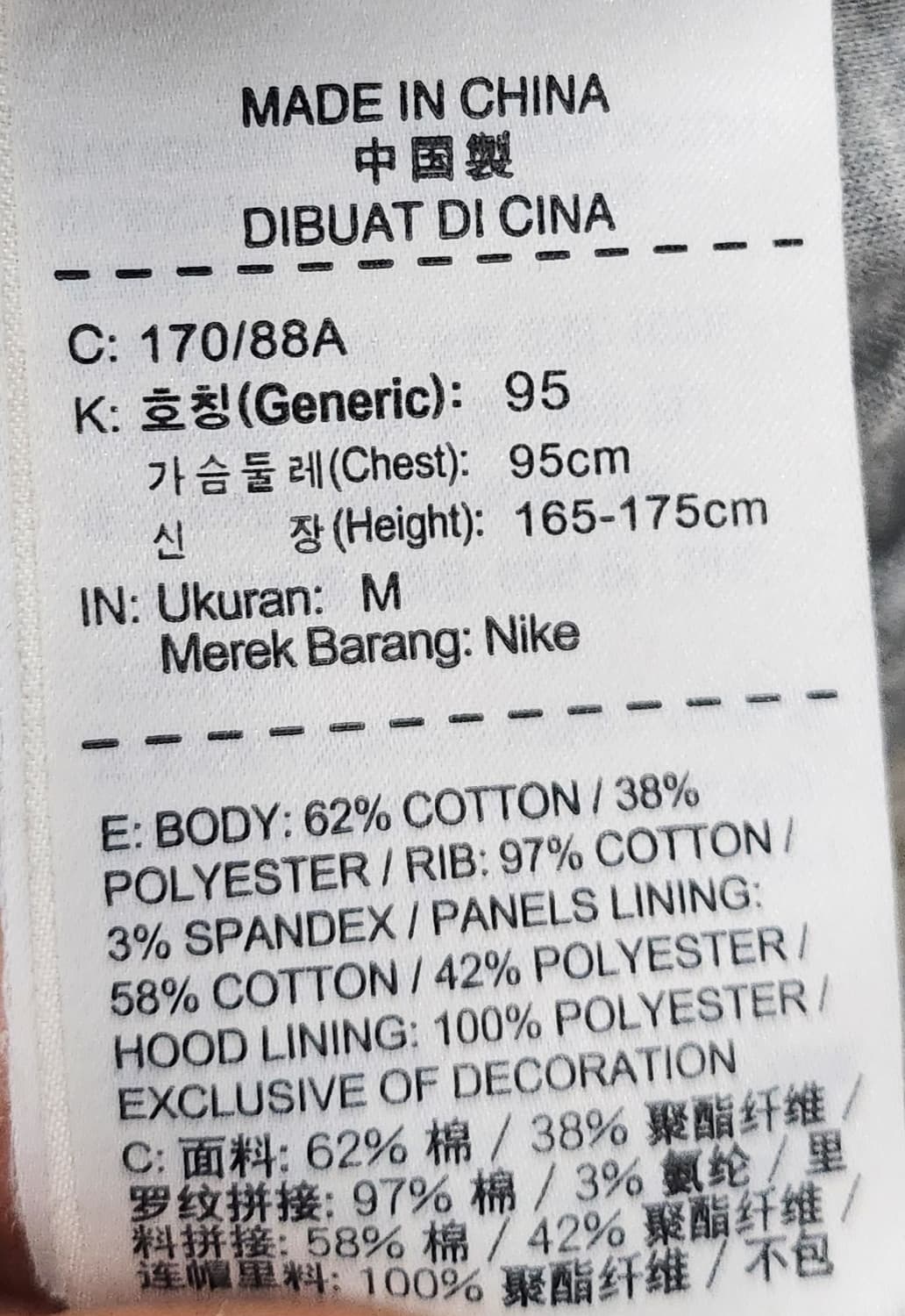 나이키 SB 후드티 M 상품이미지5