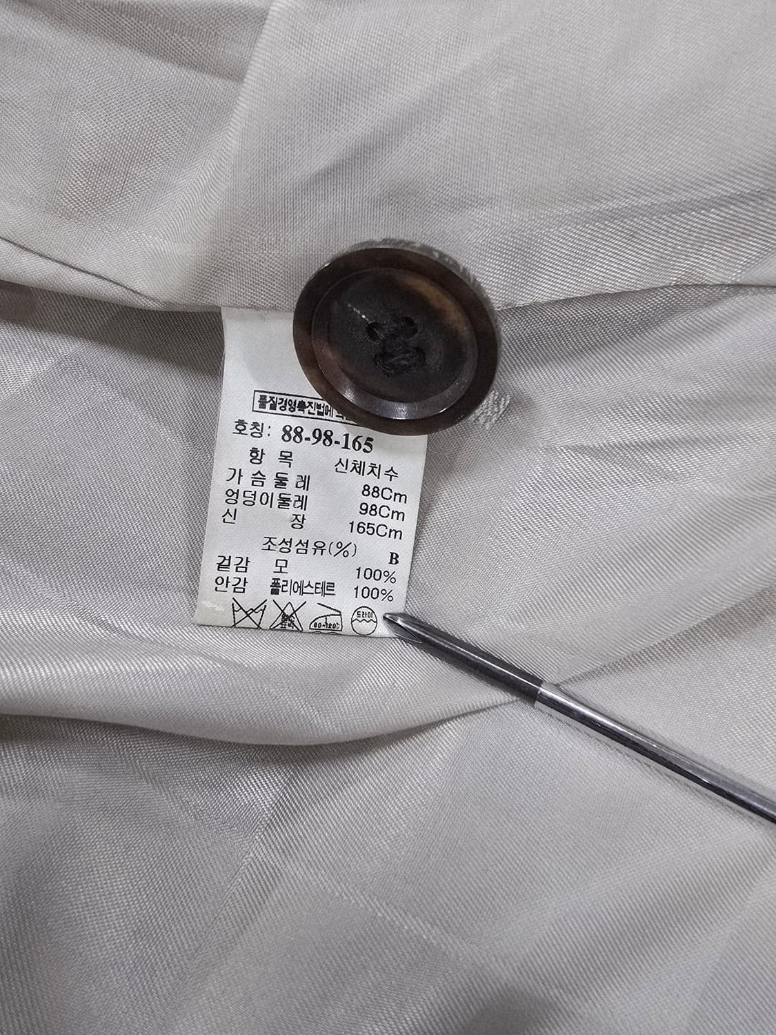 시스템 체크 패턴 모직 코트 상품이미지9