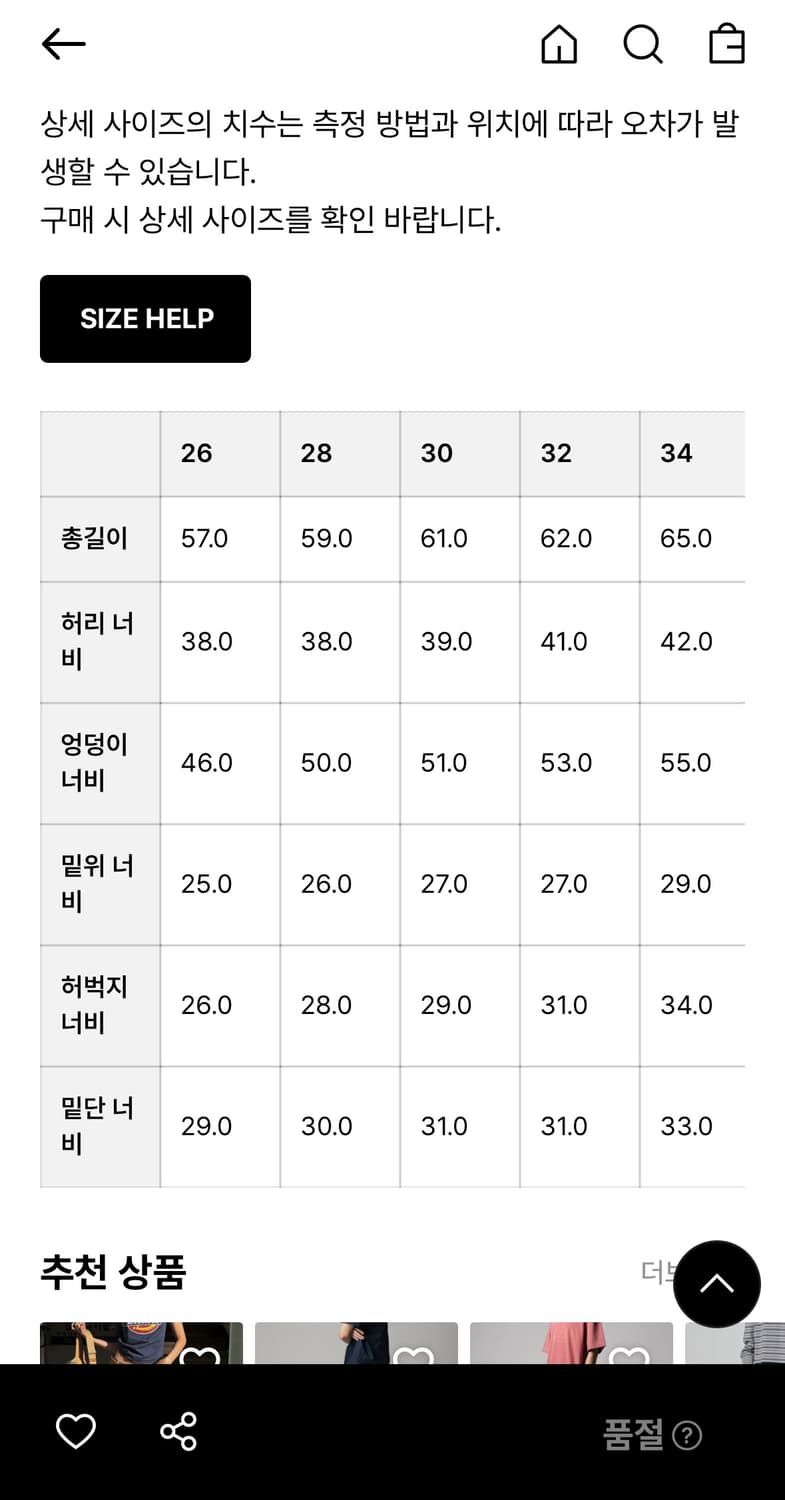 디키즈 버뮤다 30 상품이미지4
