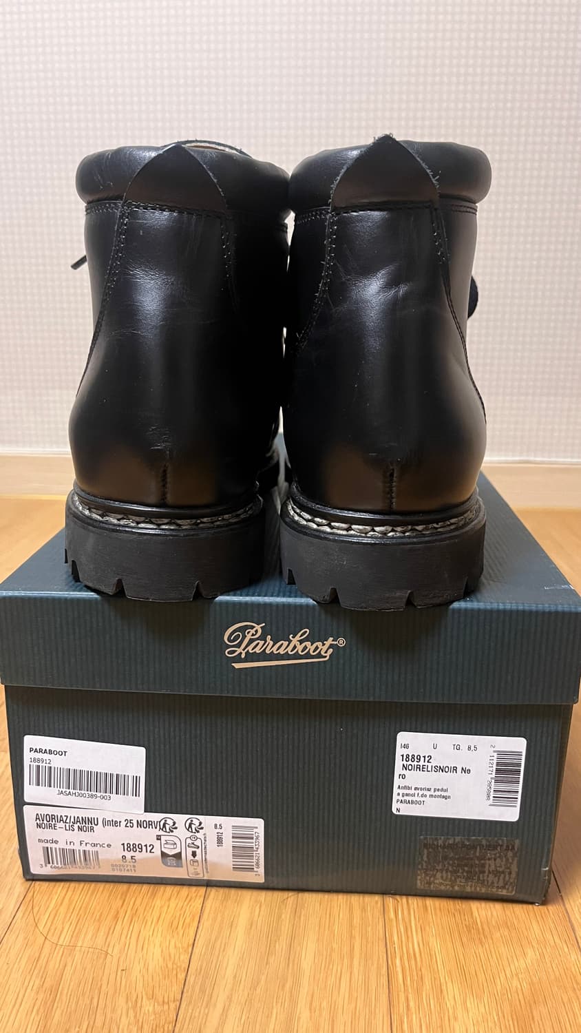 파라부트 아보리아즈 상품이미지4