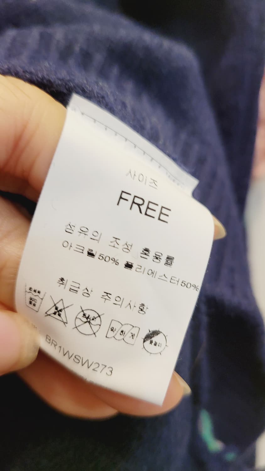 BNX 입체니트. 오일릴리 자수 스커트 상품이미지2