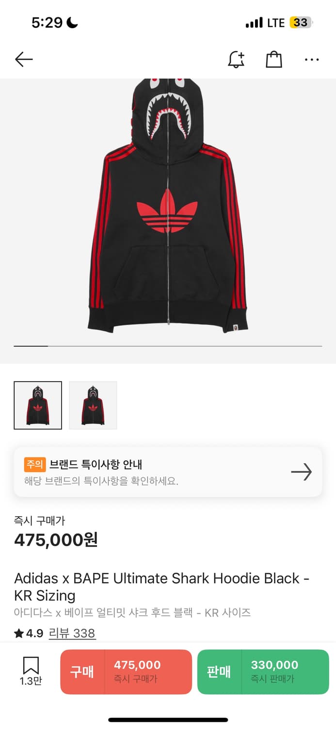 Adidas x BAPE Ultimate Shark Hoodie Blac 상품이미지1