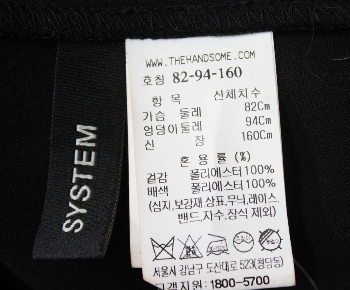 N-10550/시스템 정품 여성용 원피스 82-94-160 상품이미지3