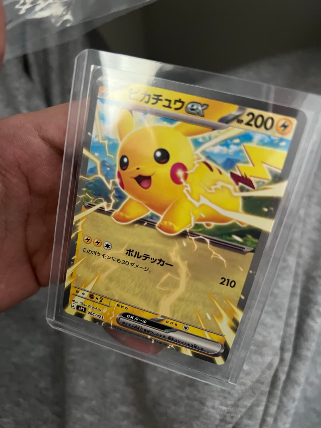 포켓몬 카드 피카츄ex 코로코로 상품이미지2