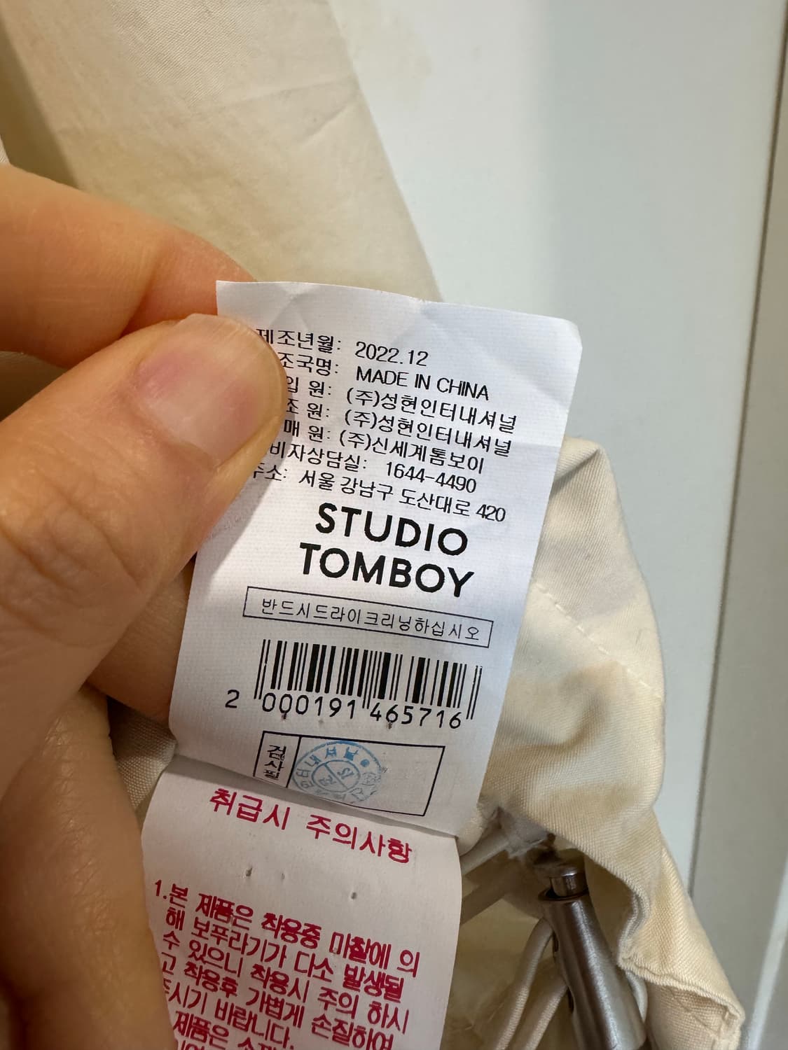 studio tomboy 스튜디오톰보이 반팔자켓 상품이미지4