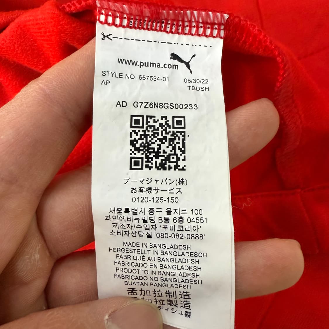 [XL] 푸마 트랙저지 집업 0119T1 상품이미지4