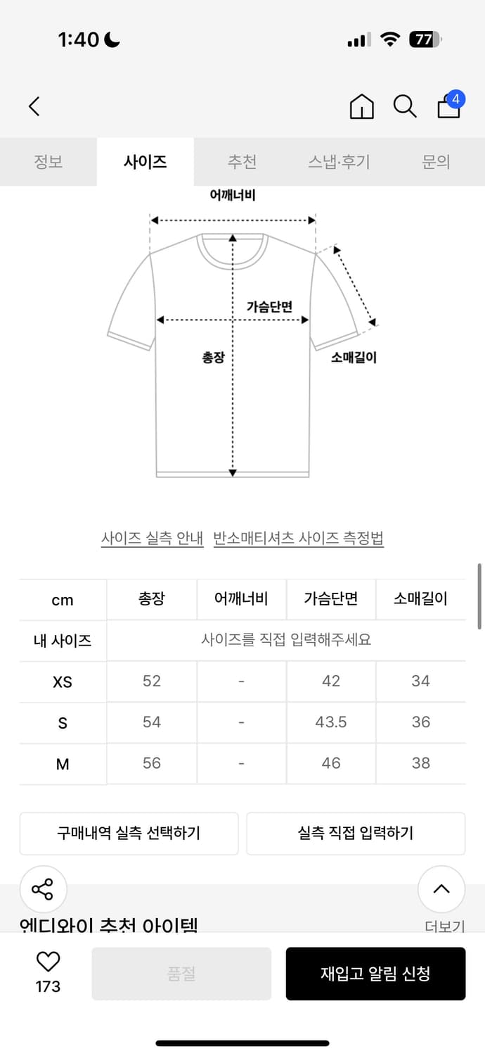 널디 엔디와이 반팔 미니후드 상품이미지3