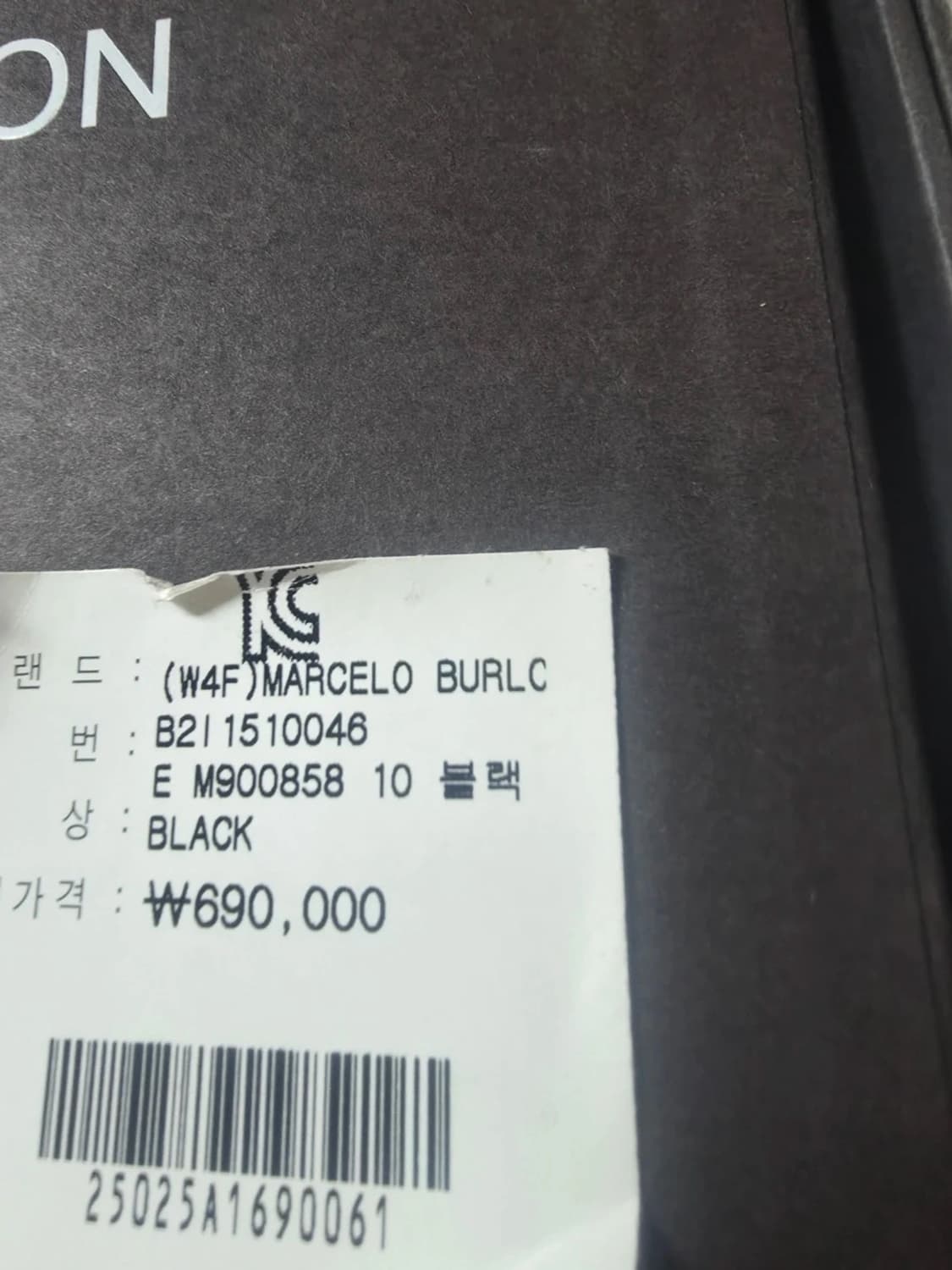 마르셀로 불론 하이탑 스니커즈 42사이즈 상품이미지5