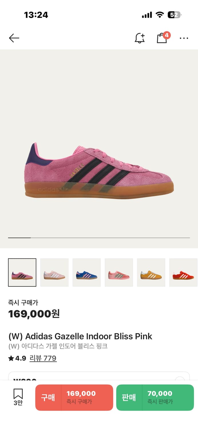 아디다스 가젤 인도어 블리스 핑크 상품이미지1