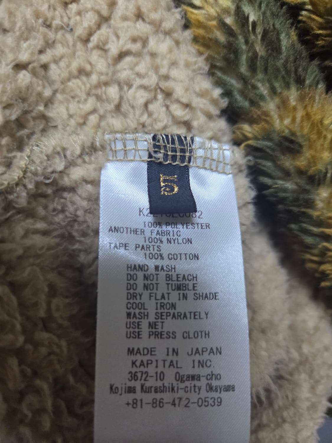 캐피탈 요세미티 아라베스크 패턴 플리스 스냅 티셔츠 카키 5 상품이미지3