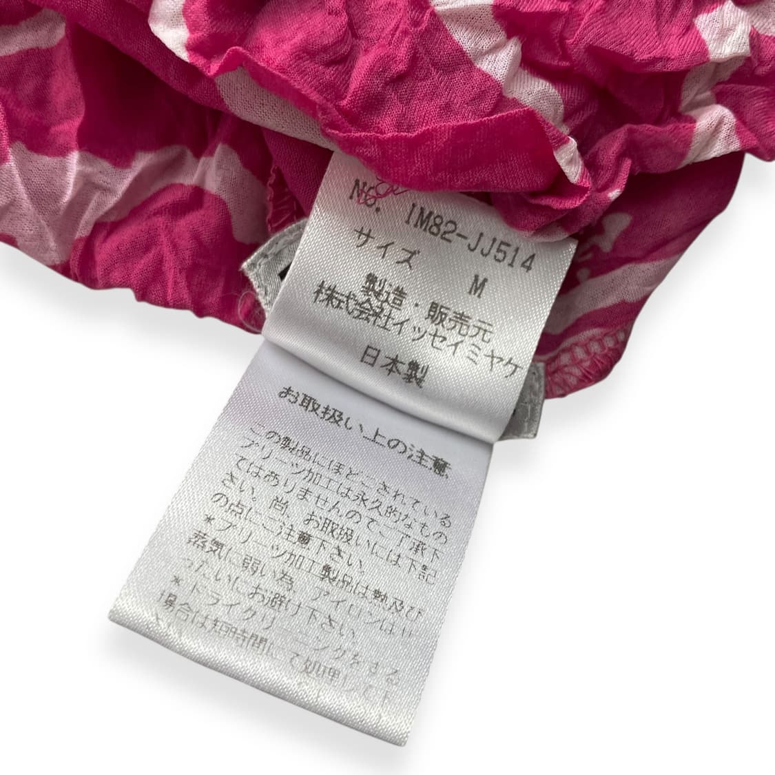 Issey Miyake 상품이미지5