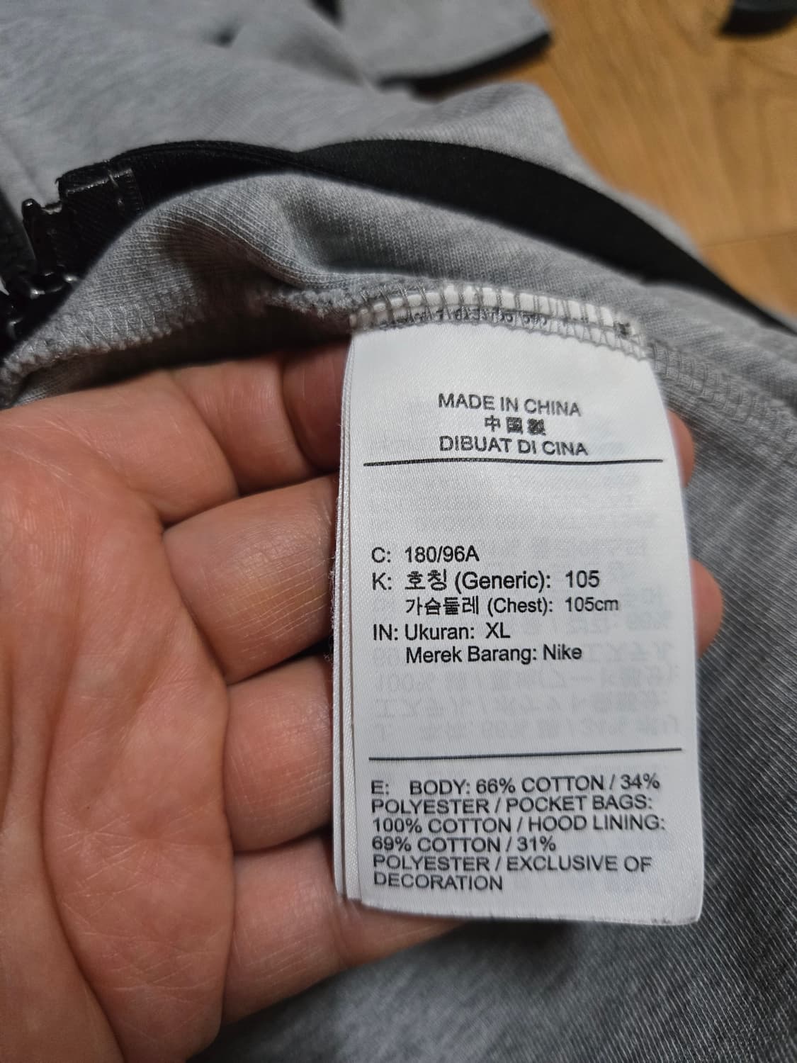 나이키 테크팩 후드집업(105사이즈) 상품이미지8