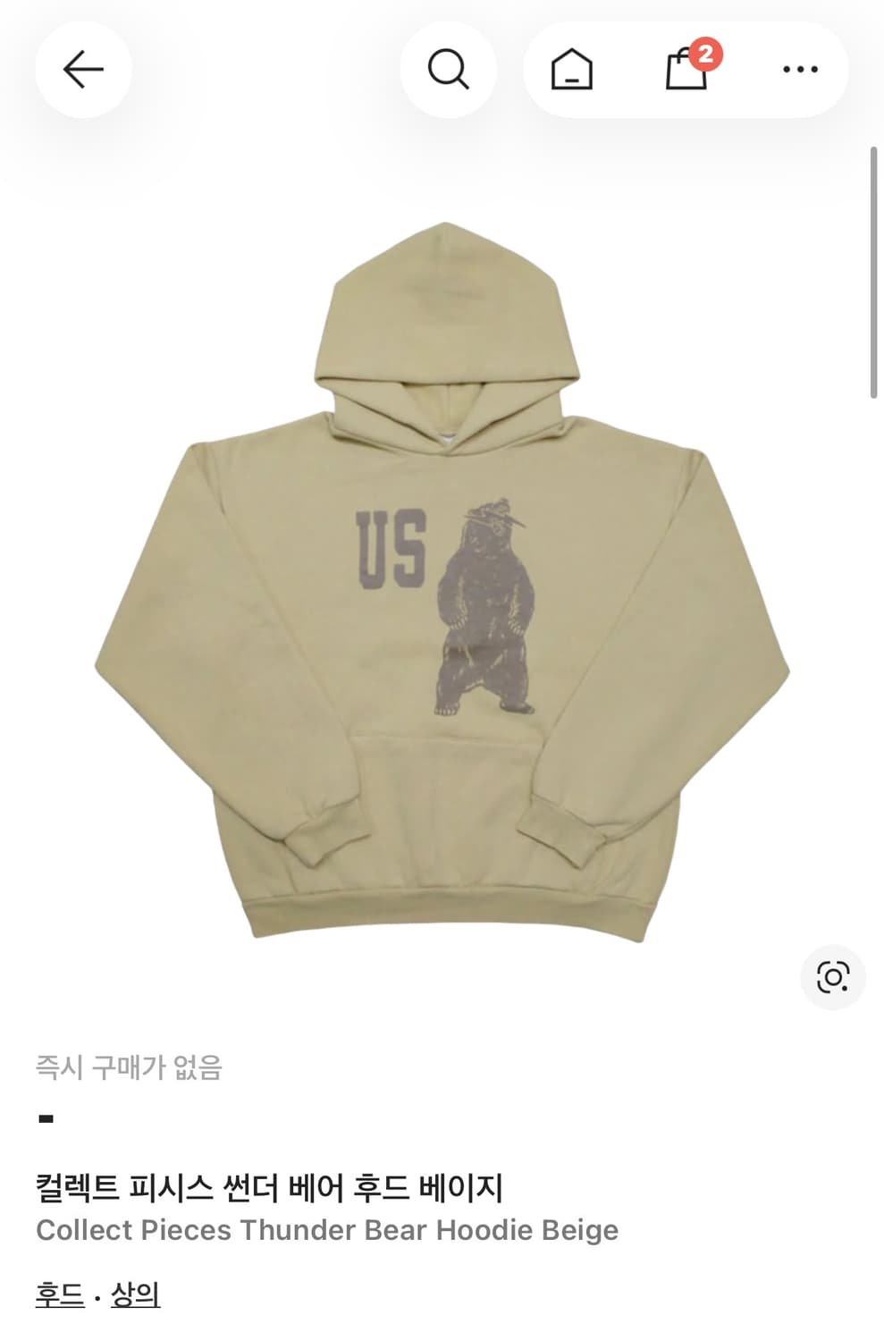 컬렉트피시스 US 후드티 L 상품이미지1