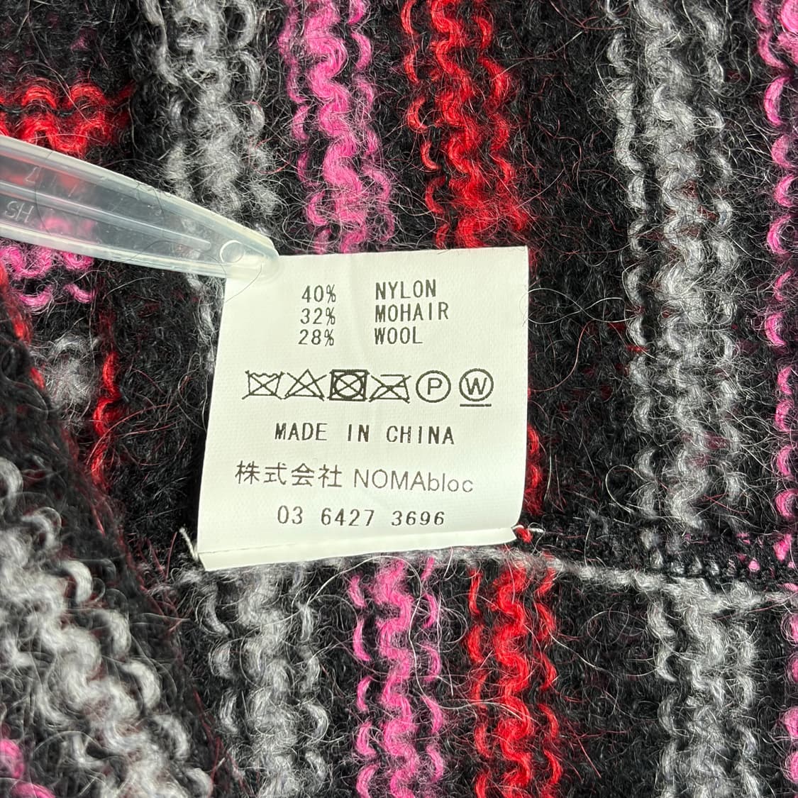 Noma t.d. 노마td 모헤어 니트 원피스 티셔츠 상품이미지7