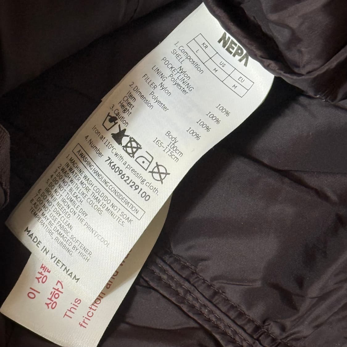 네파 브라운 롱 후드 퀄팅 자켓 (100) 상품이미지3