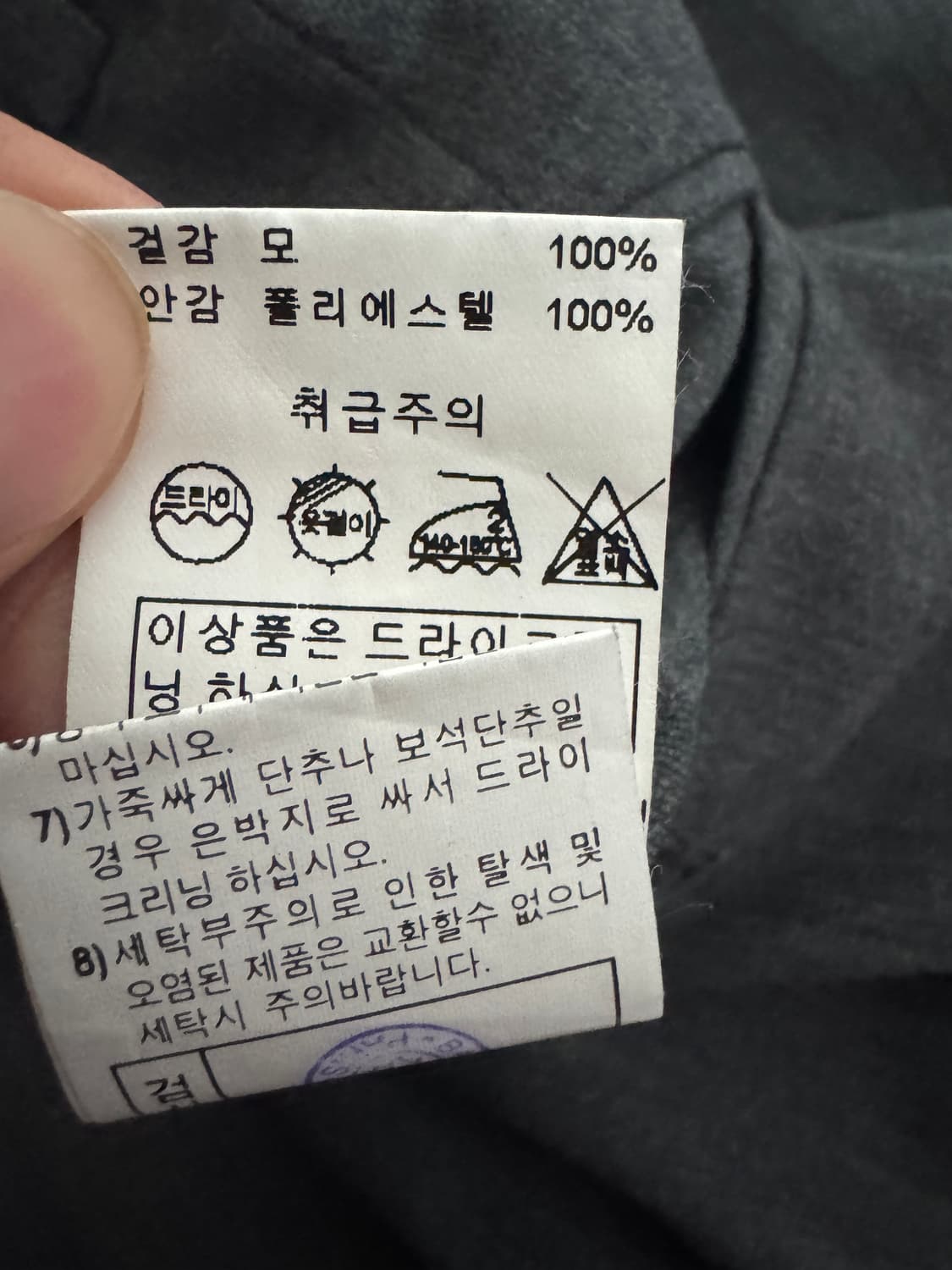 정품 발렌시아가 울 슬랙스 바지 88 그레이 상품이미지4