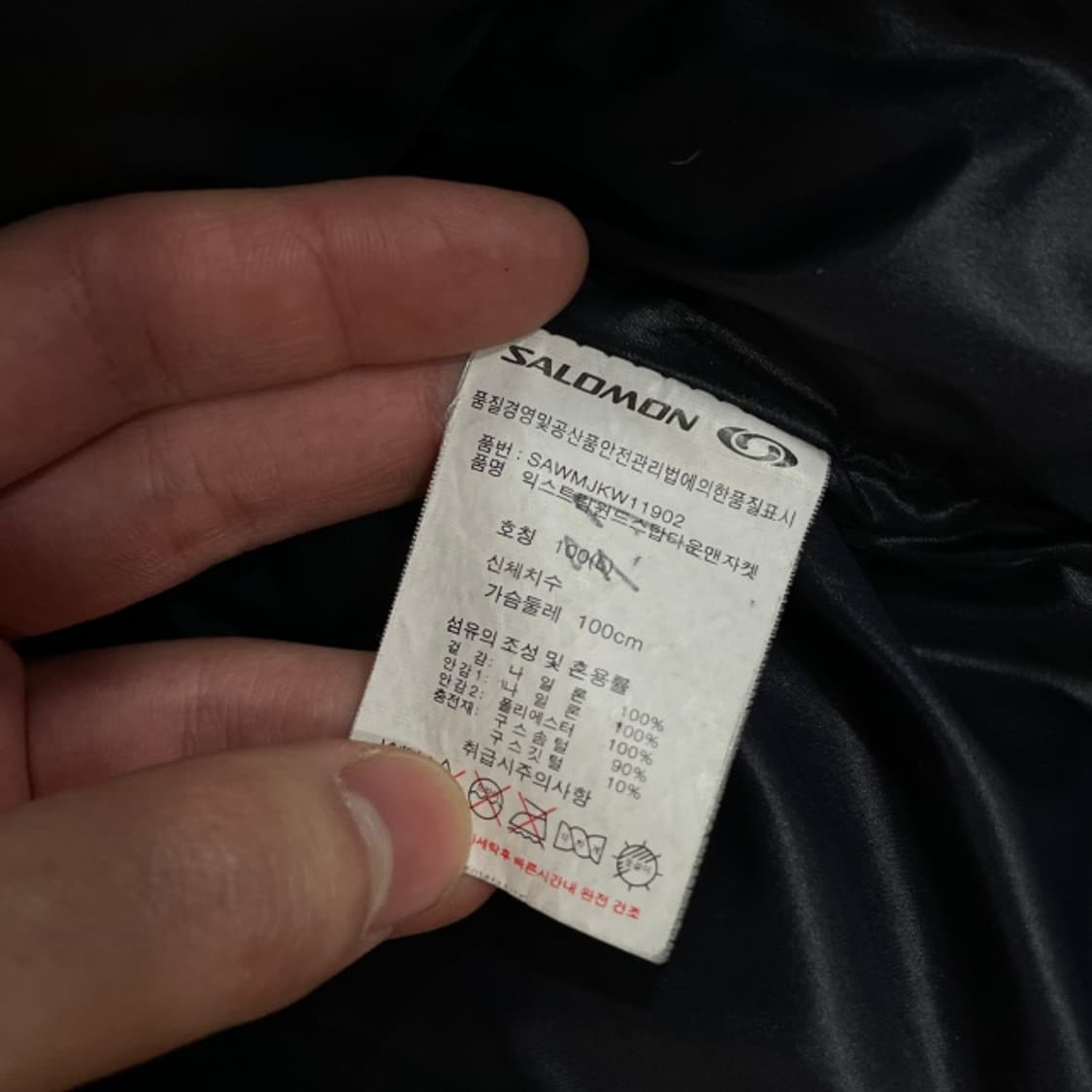 100 살로몬 컨투어 패딩  상품이미지6