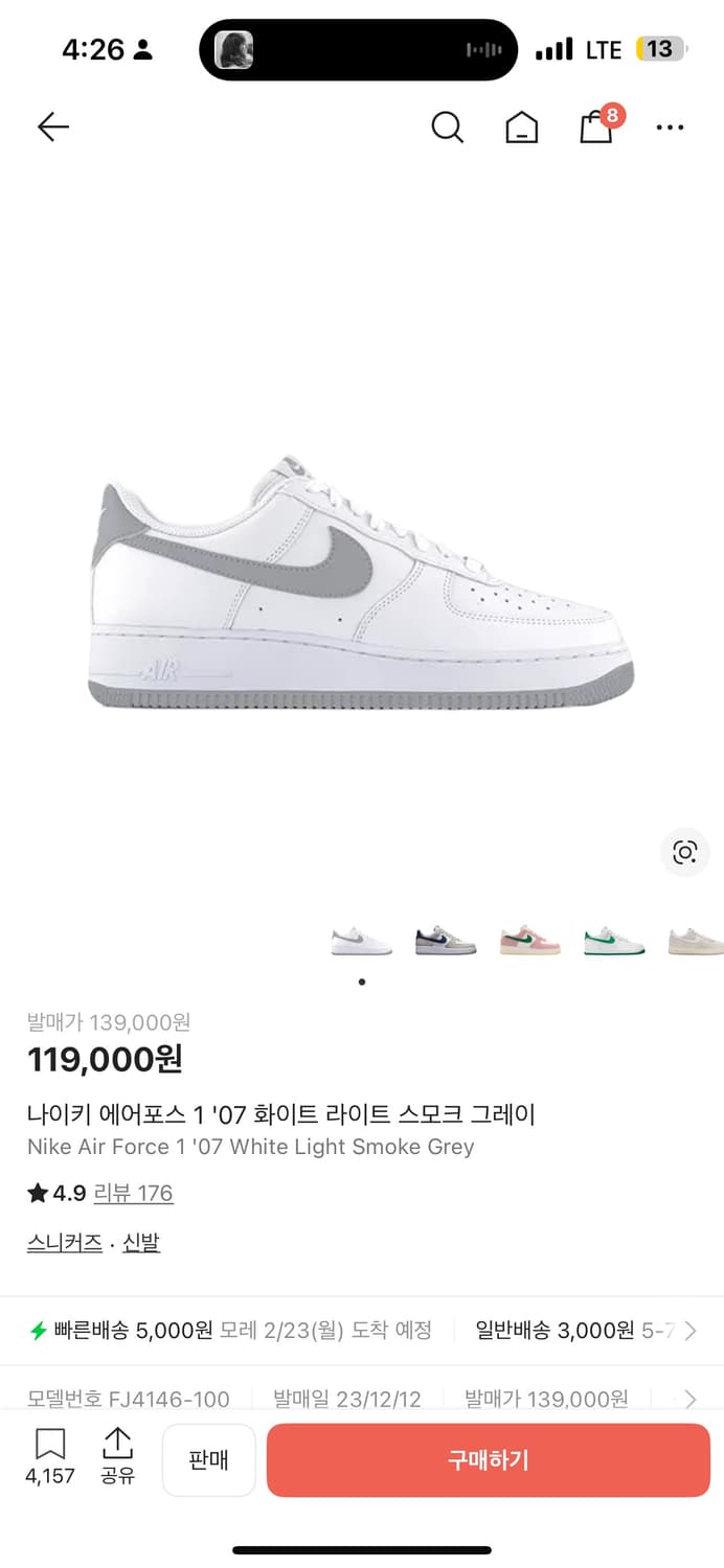 나이키 에어포스 1 화이트 라이트 스모크 그레이 270 상품이미지1