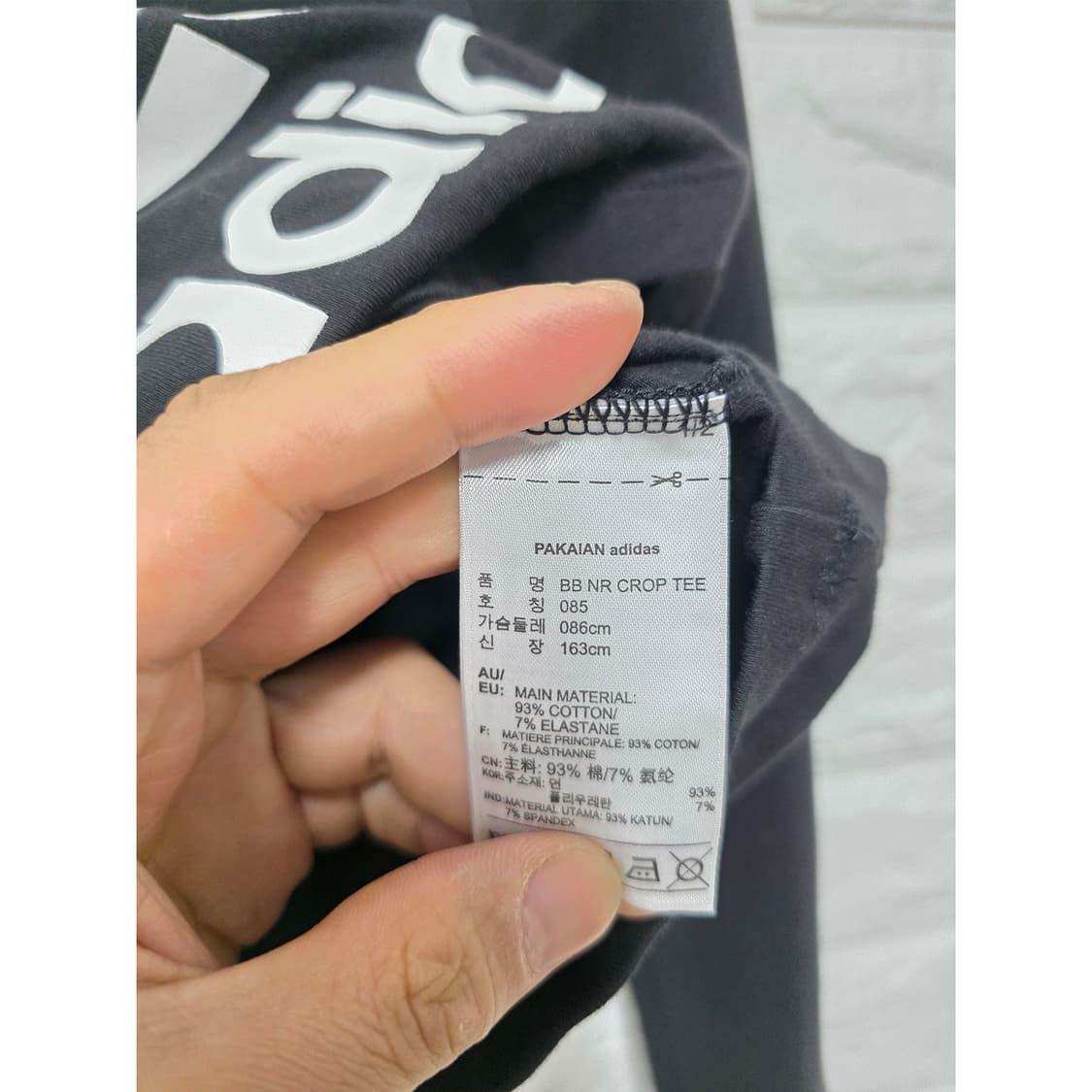 아디다스 크롭 긴팔 티셔츠 085 상품이미지3