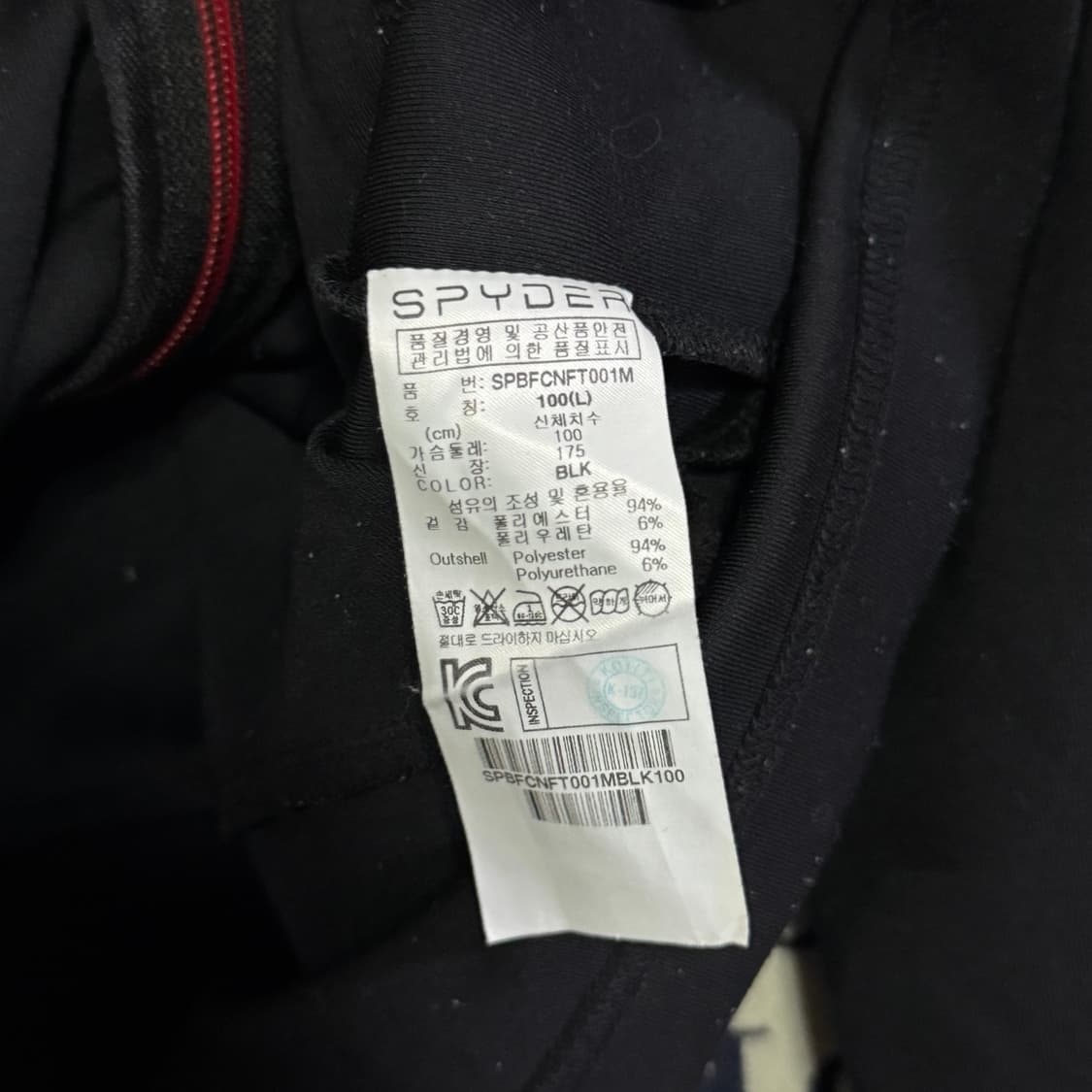 스파이더 블랙 트랙 자켓 100(L) 상품이미지3