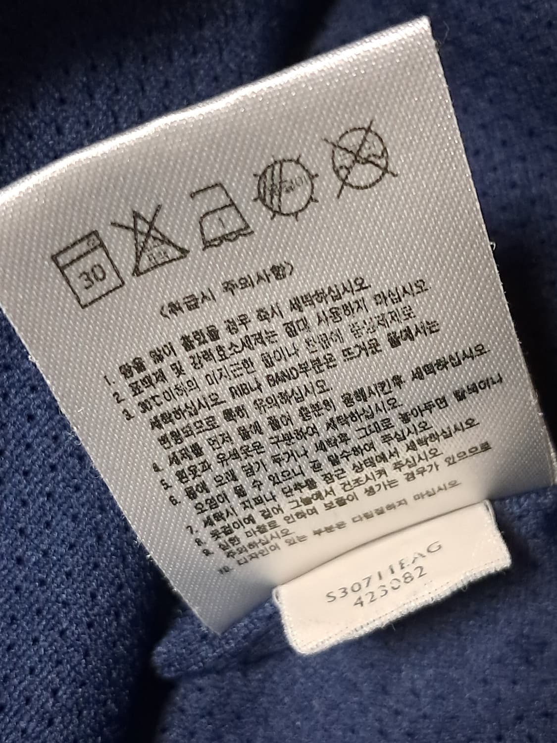 나이키 빈티지 방풍티 150 상품이미지10