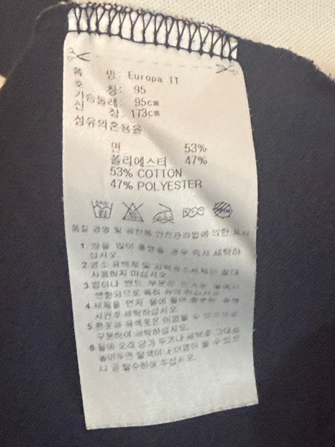 아디다스 유포파저지 코르티스 건호  상품이미지5