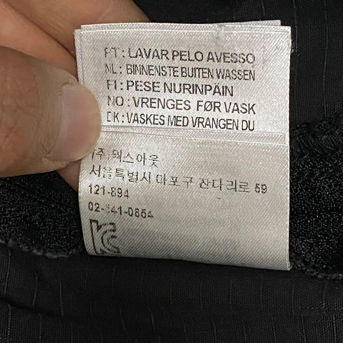 칼하트 X 파타 님부스 풀오버 아노락 자켓 M 상품이미지6