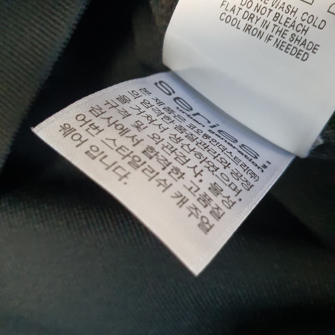 시리즈 간절기 맨투맨 남자105 상품이미지6