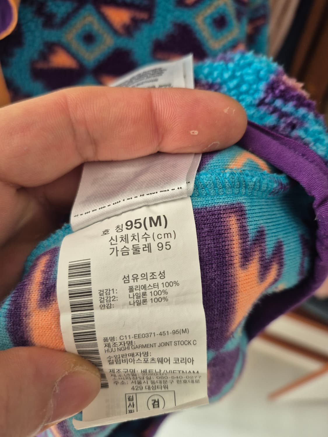 컬럼비아 아노락 플리스 M사이즈(95) 상품이미지4