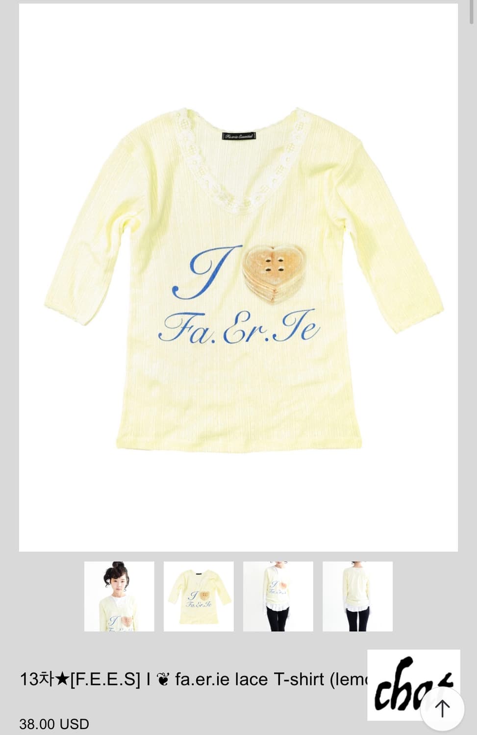 샵페어리 슬리브 상품이미지1