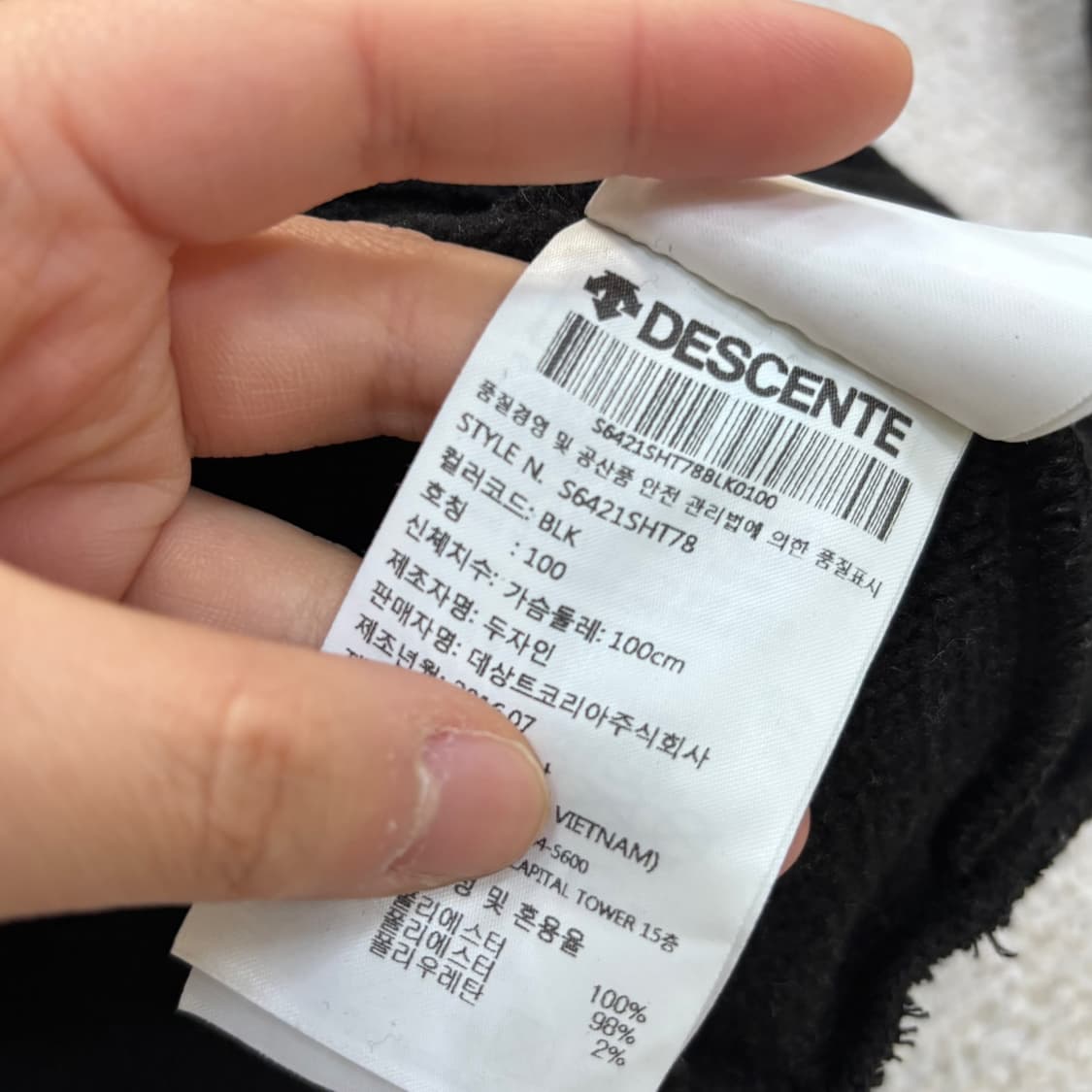 100 데상트 그래픽 사카리바 맨투맨 0408E2 상품이미지4