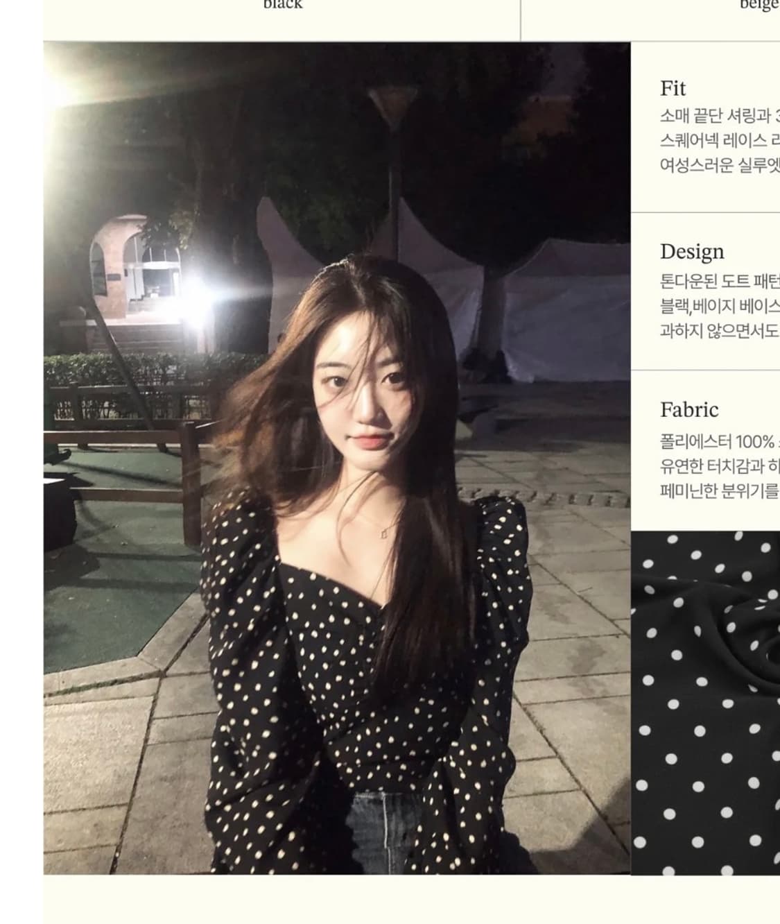 제니오 도트 블라우스 m 상품이미지1