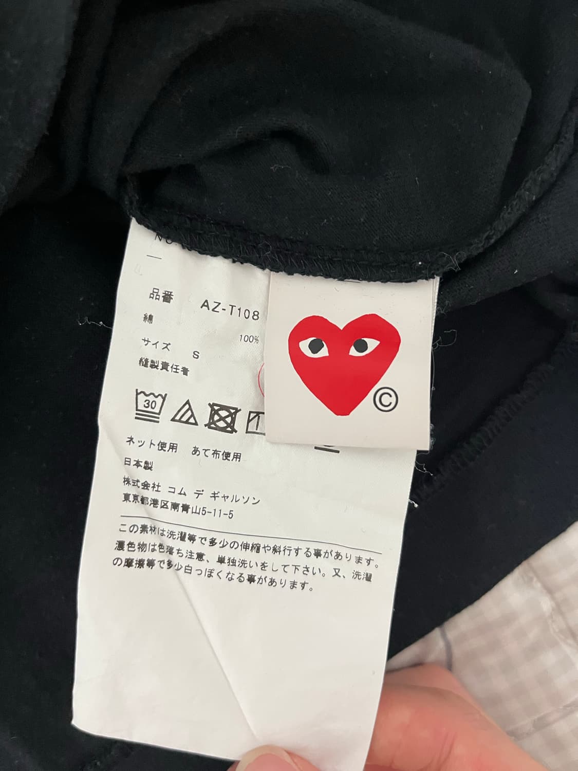 꼼데가르송 반팔 상품이미지4