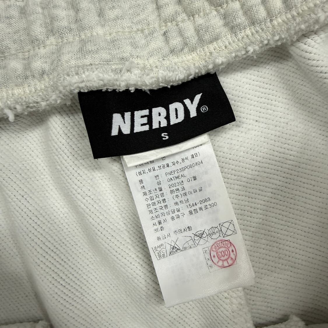 (M)널디 NERDY 와이드 스웻 팬츠 상품이미지3